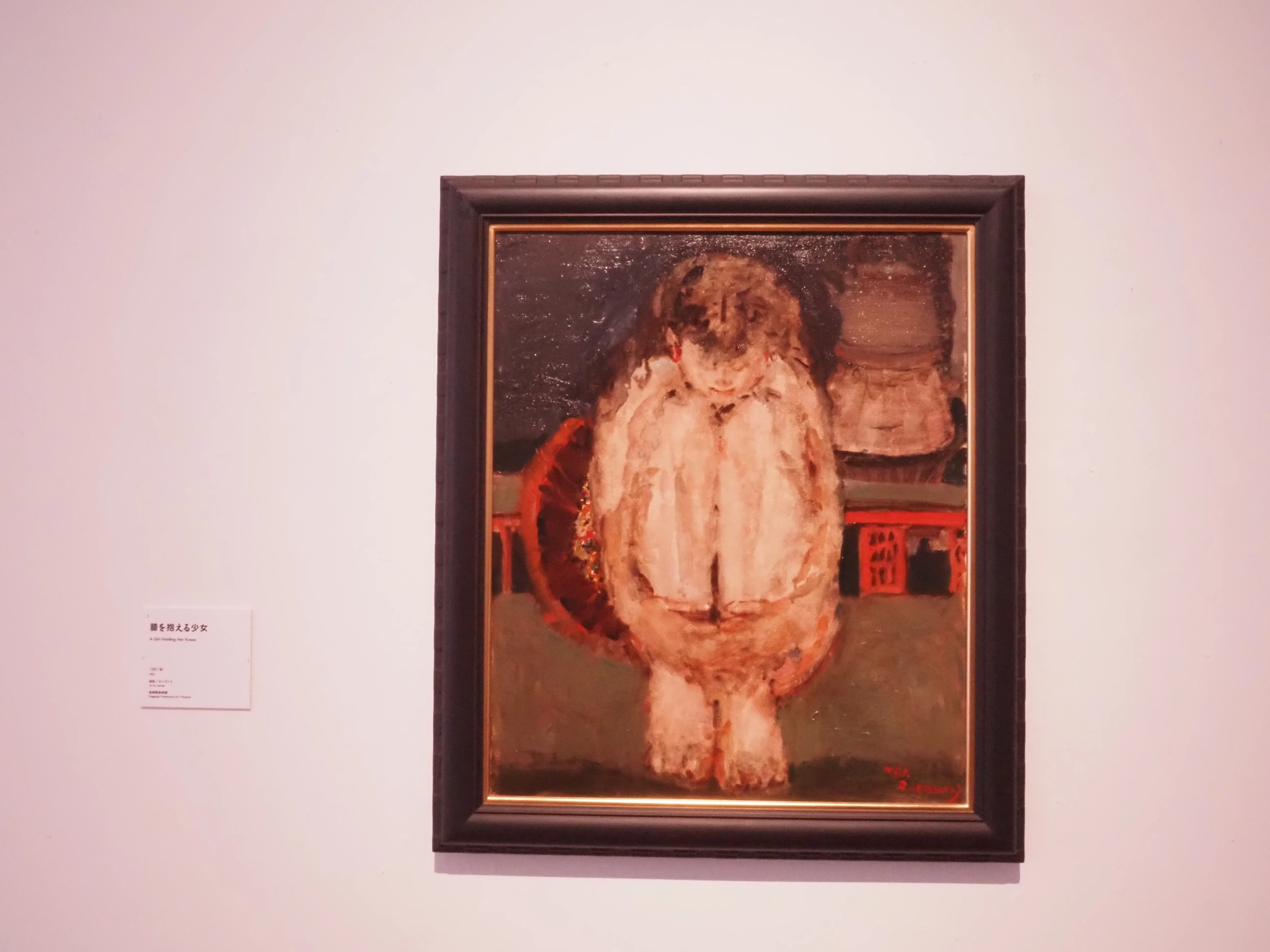 美術館で心の換気【鴨居玲展／長崎県美術館】｜真月
