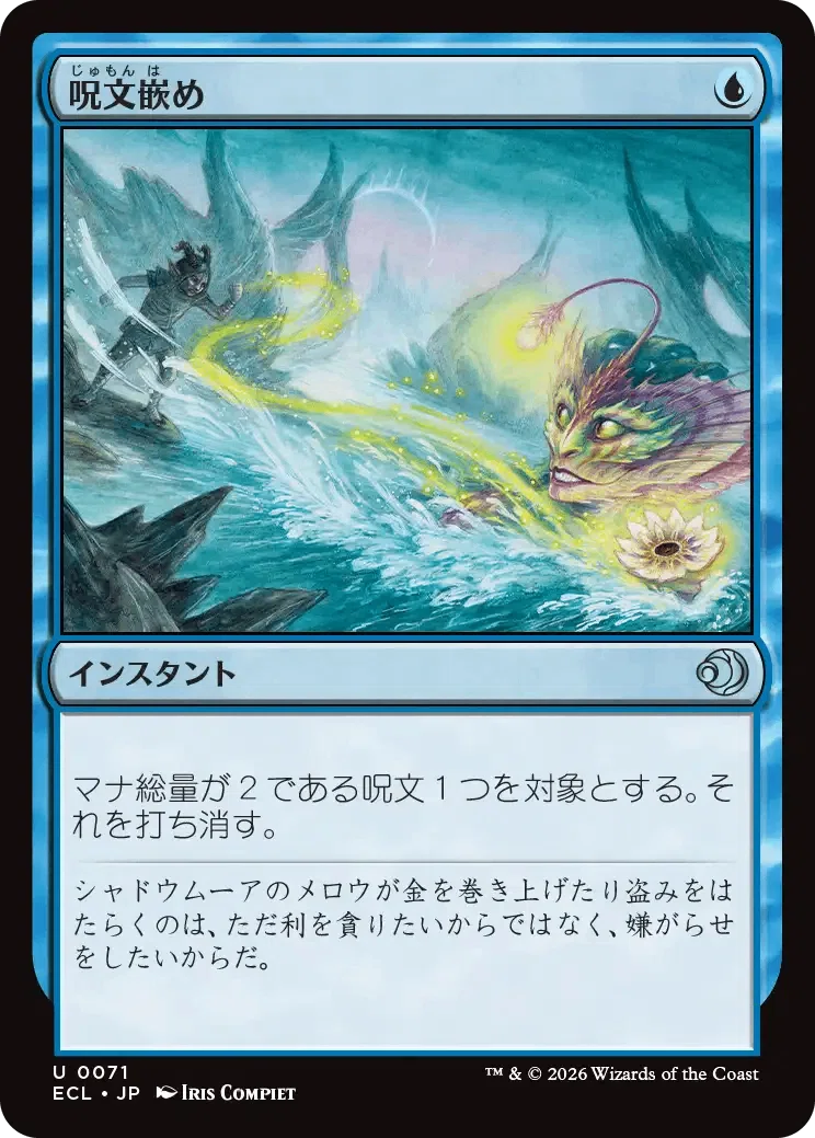 MTG】あんこもんがアンコモンのカードを見ていくという動画をつくって