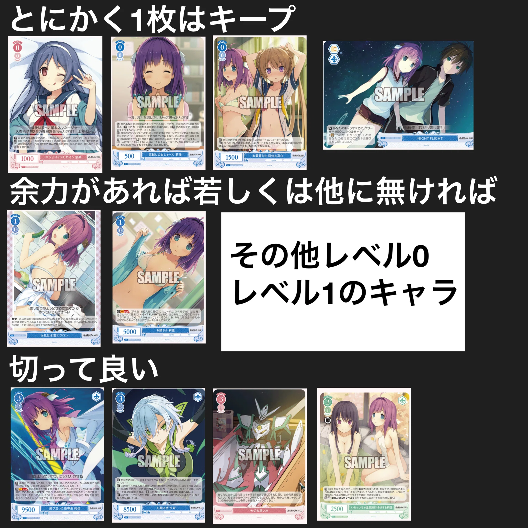 WSロゼ 始めよう！｜テラ