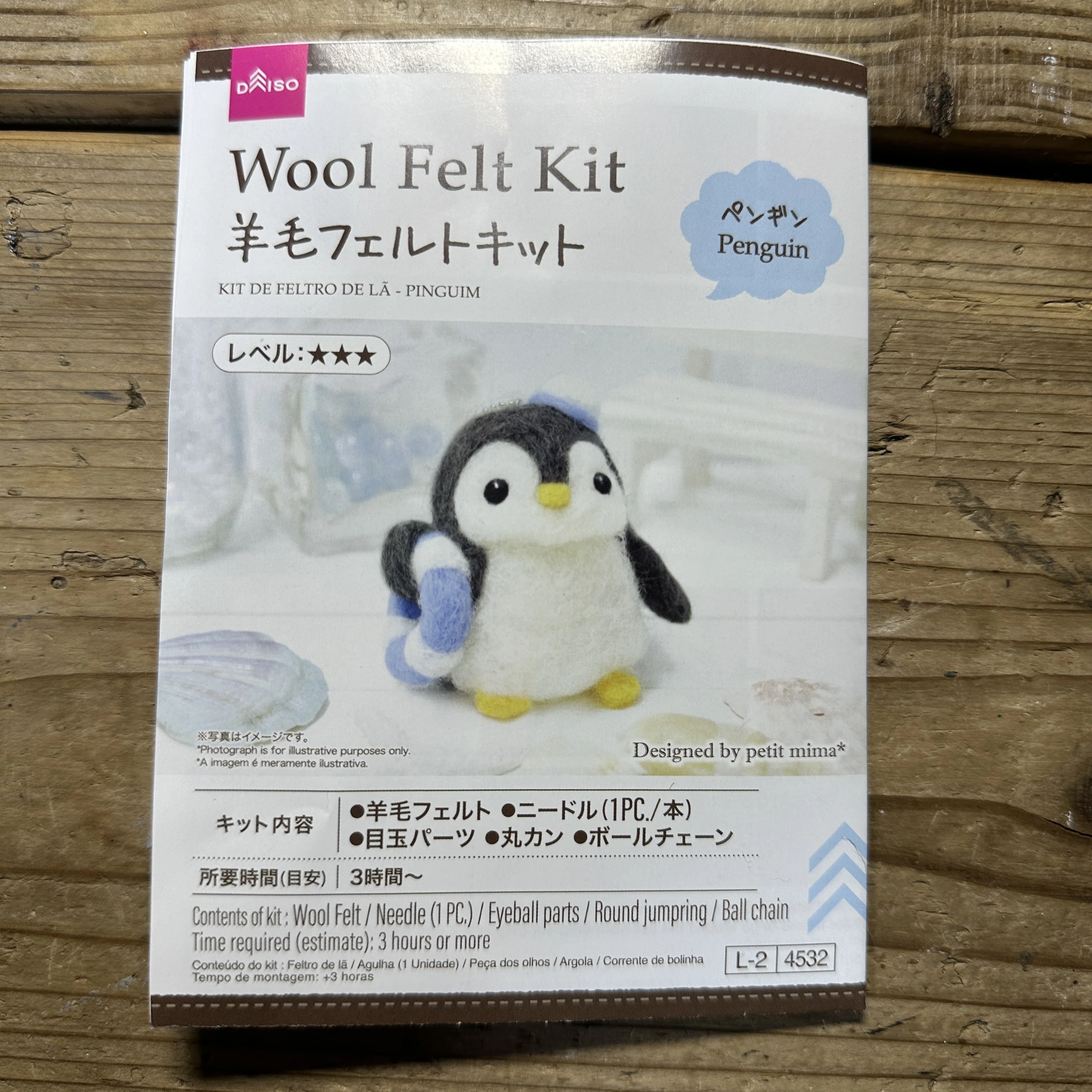 羊毛フェルトがしたい3｜いろは蛙手