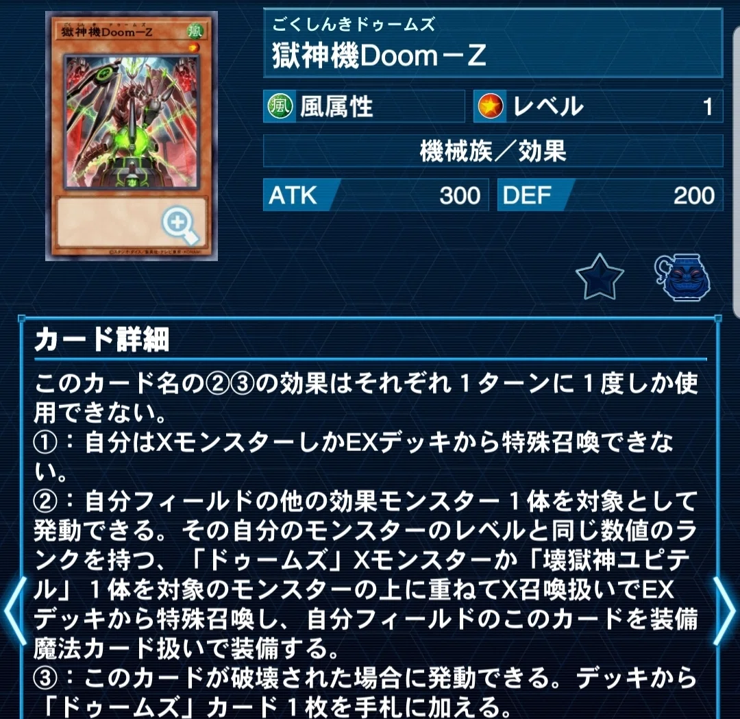 蓮杯でドゥームズ使いました かえる｜かえる