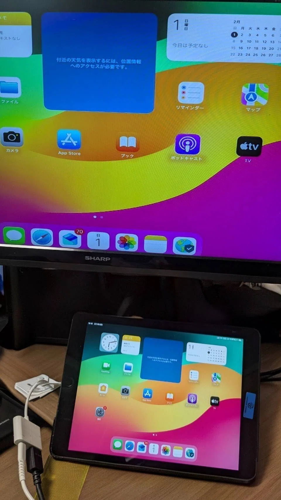 iPad（第9世代）の画面を外付けモニターに出力する方法（備忘録）｜tsukuru