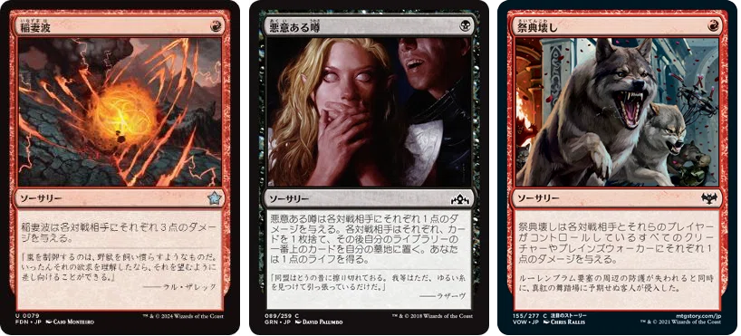 MTG 究極のハイブリッド恐竜、インドラプトル　統率者デッキ オリジナル構築済み MTG 究極のハイブリッド恐竜、インドラプトル 統率者デッキ オリジナル
