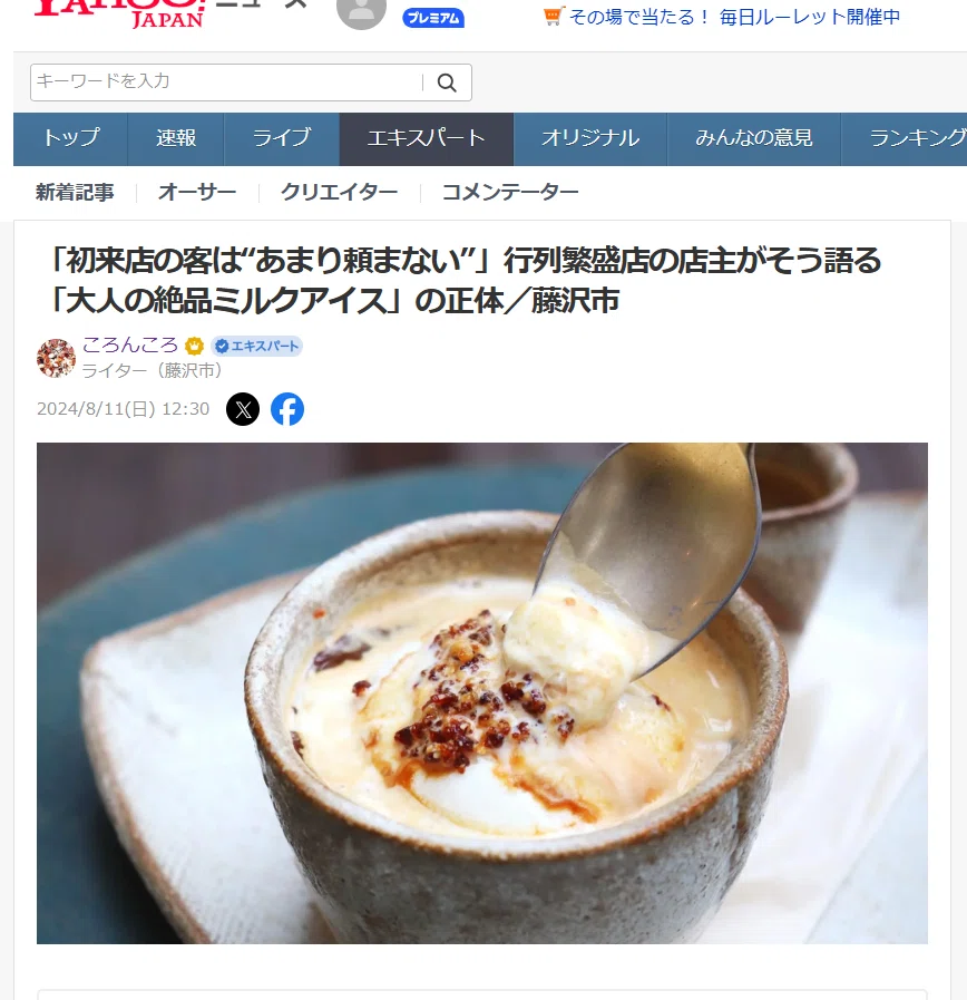 初来店の客は“あまり頼まない”」行列繁盛店の店主がそう語る「大人の
