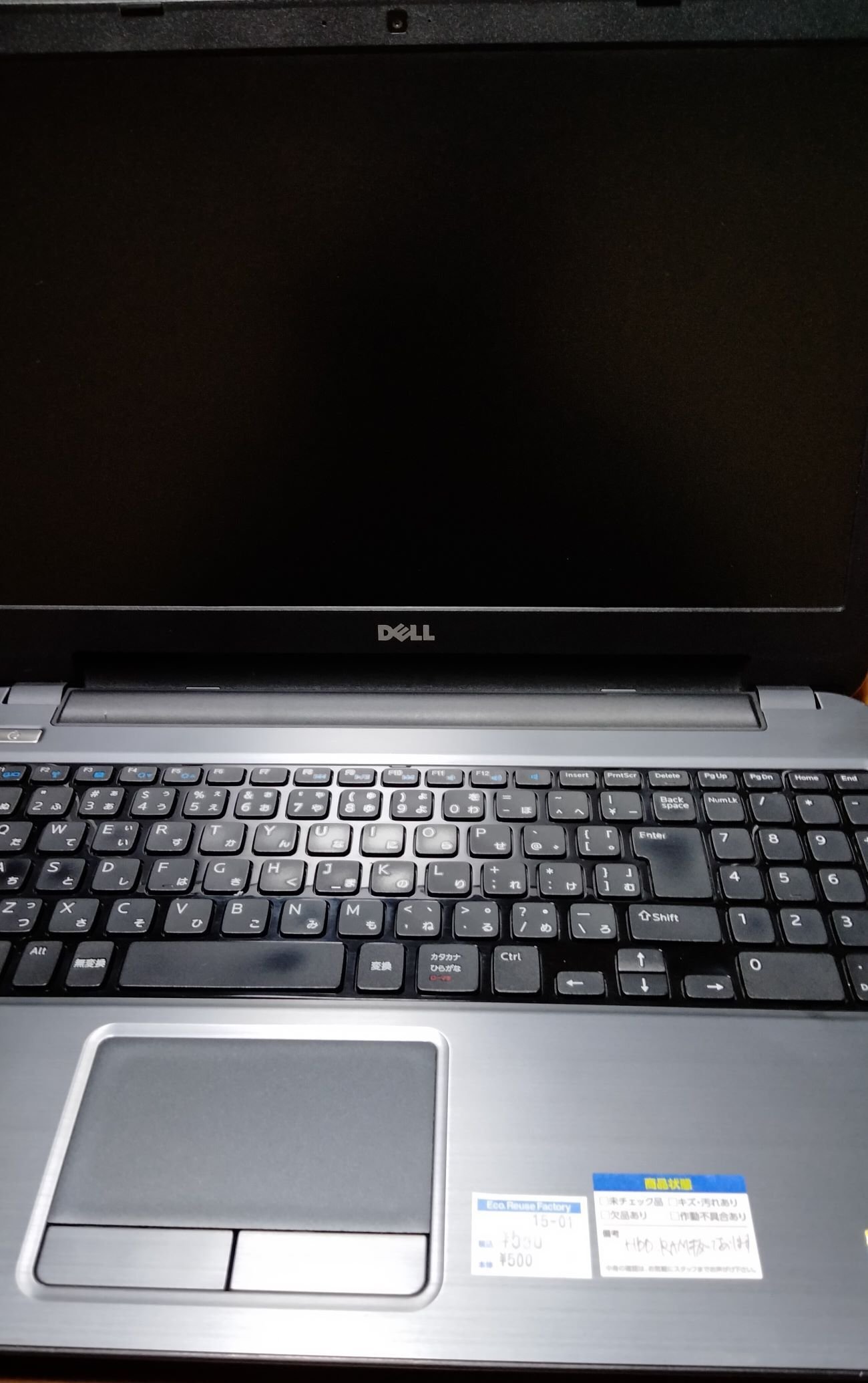 550円でDell Latitude 3540を購入｜ぶたうし