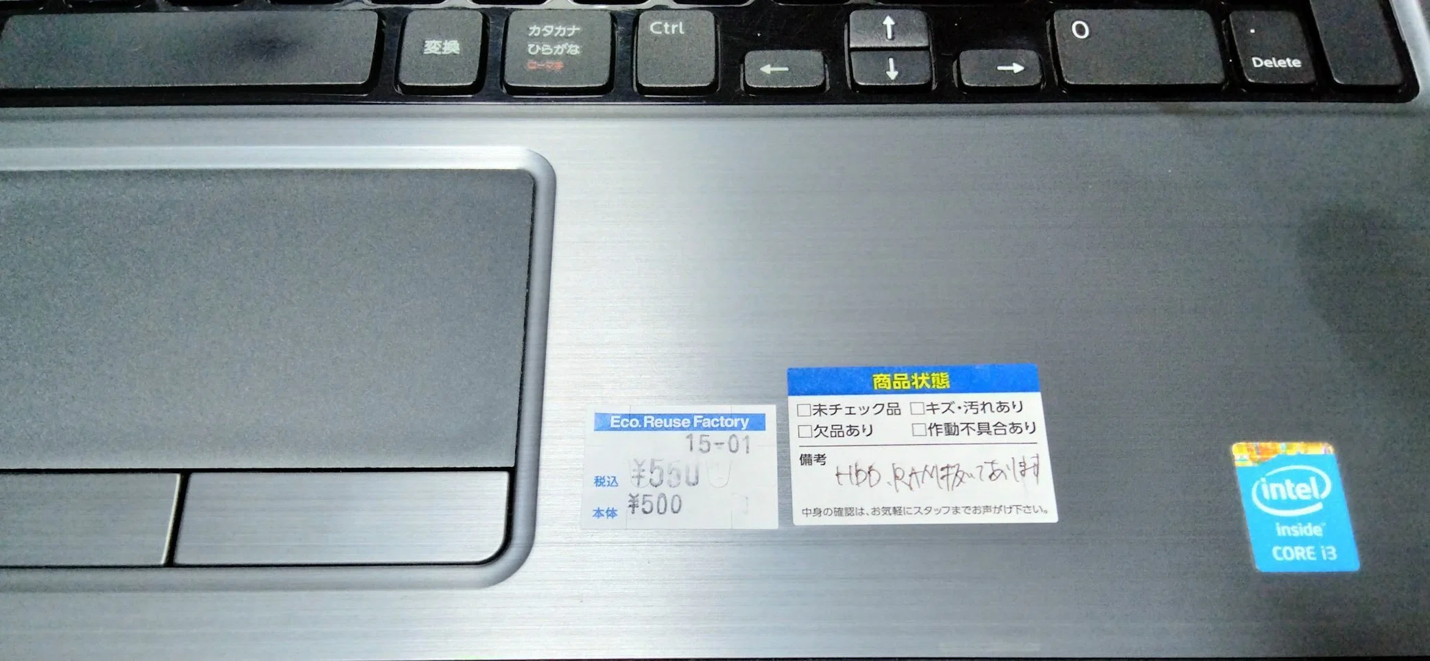 550円でDell Latitude 3540を購入｜ぶたうし