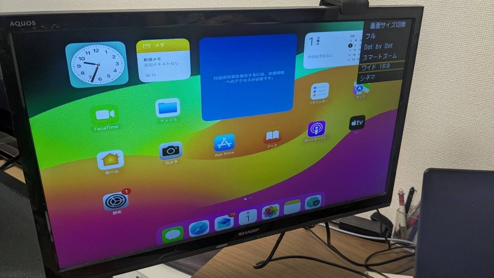 iPad（第9世代）の画面を外付けモニターに出力する方法（備忘録）｜tsukuru