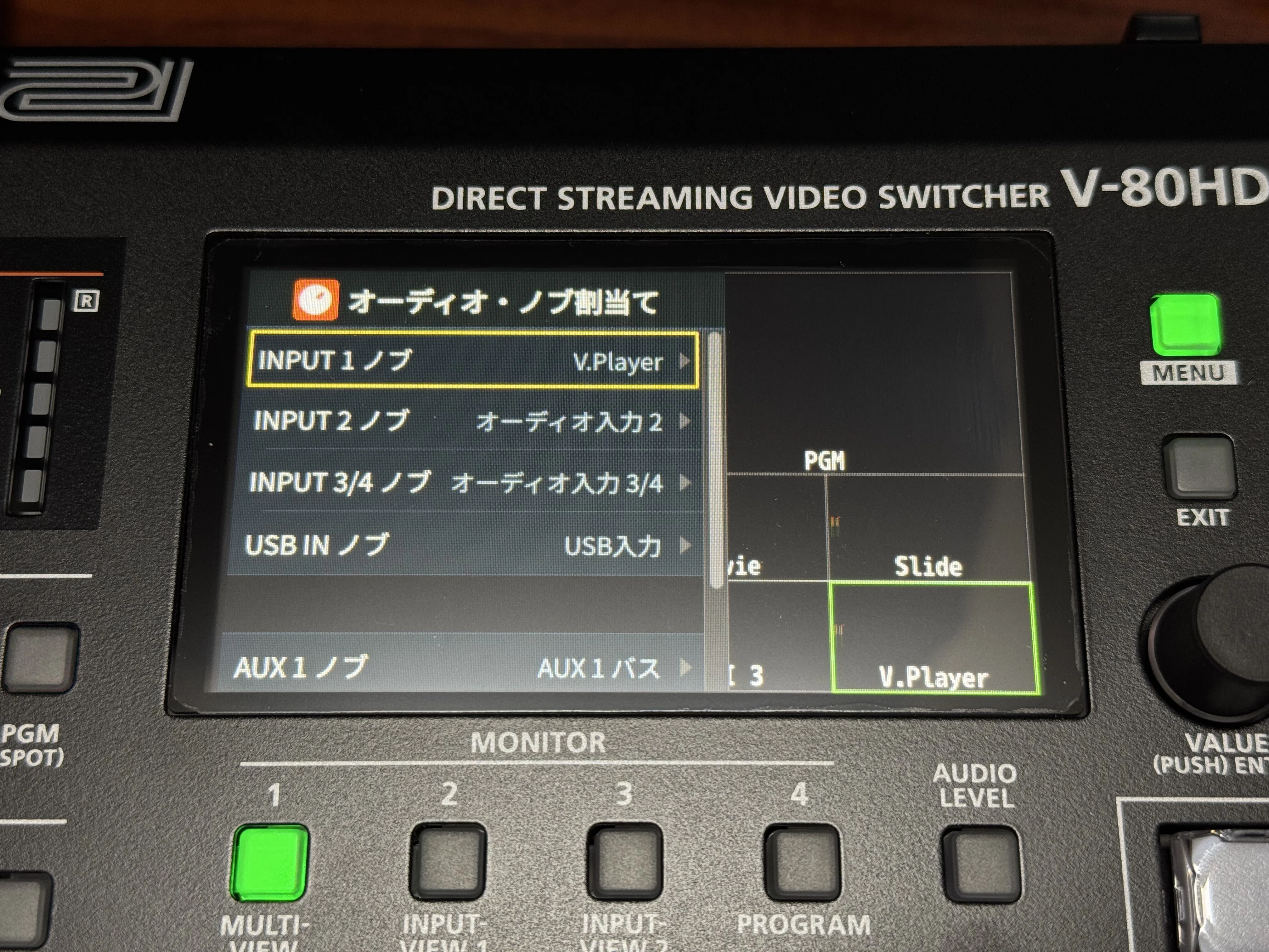 Roland V-80HDとYAMAHA DM3の連携を確認する｜松井 隆幸@ライブ配信が