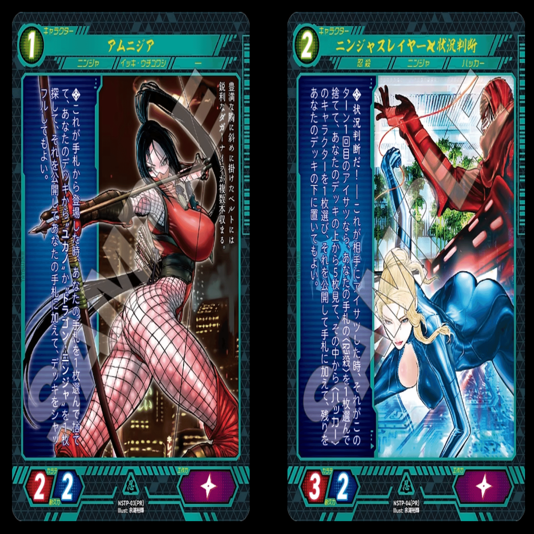 🎴ニンジャスレイヤーTCG第3弾「キョート・ヘル・オン・アース」発売