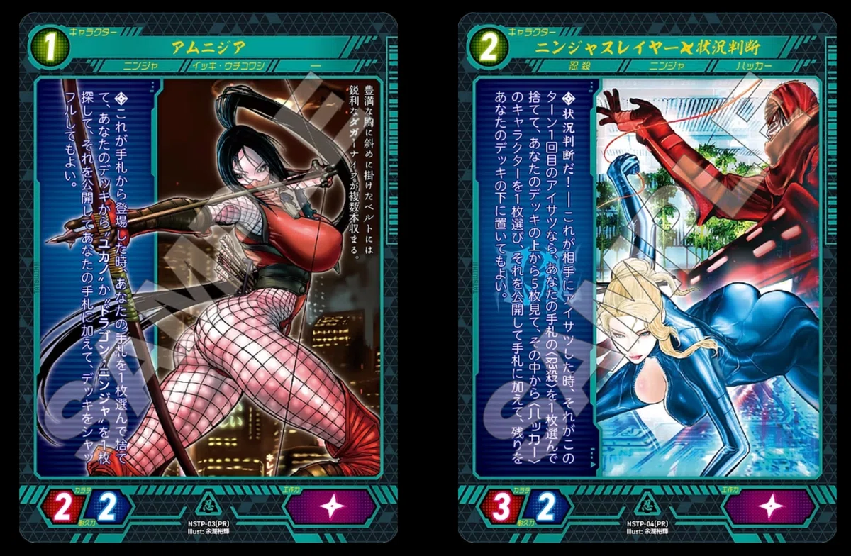 🎴ニンジャスレイヤーTCG第3弾「キョート・ヘル・オン・アース」発売