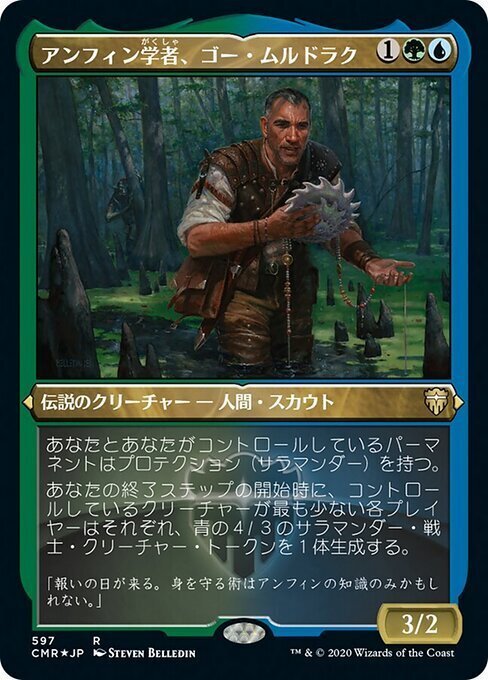 EDH】カードパワーの上限を突き敗れ！！！ 5KEDH ヴェズーヴァの女王