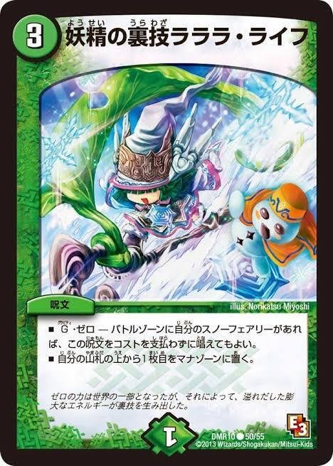 オリジナル】最速3キル4cアルファディオス【構築メモ】｜空気男