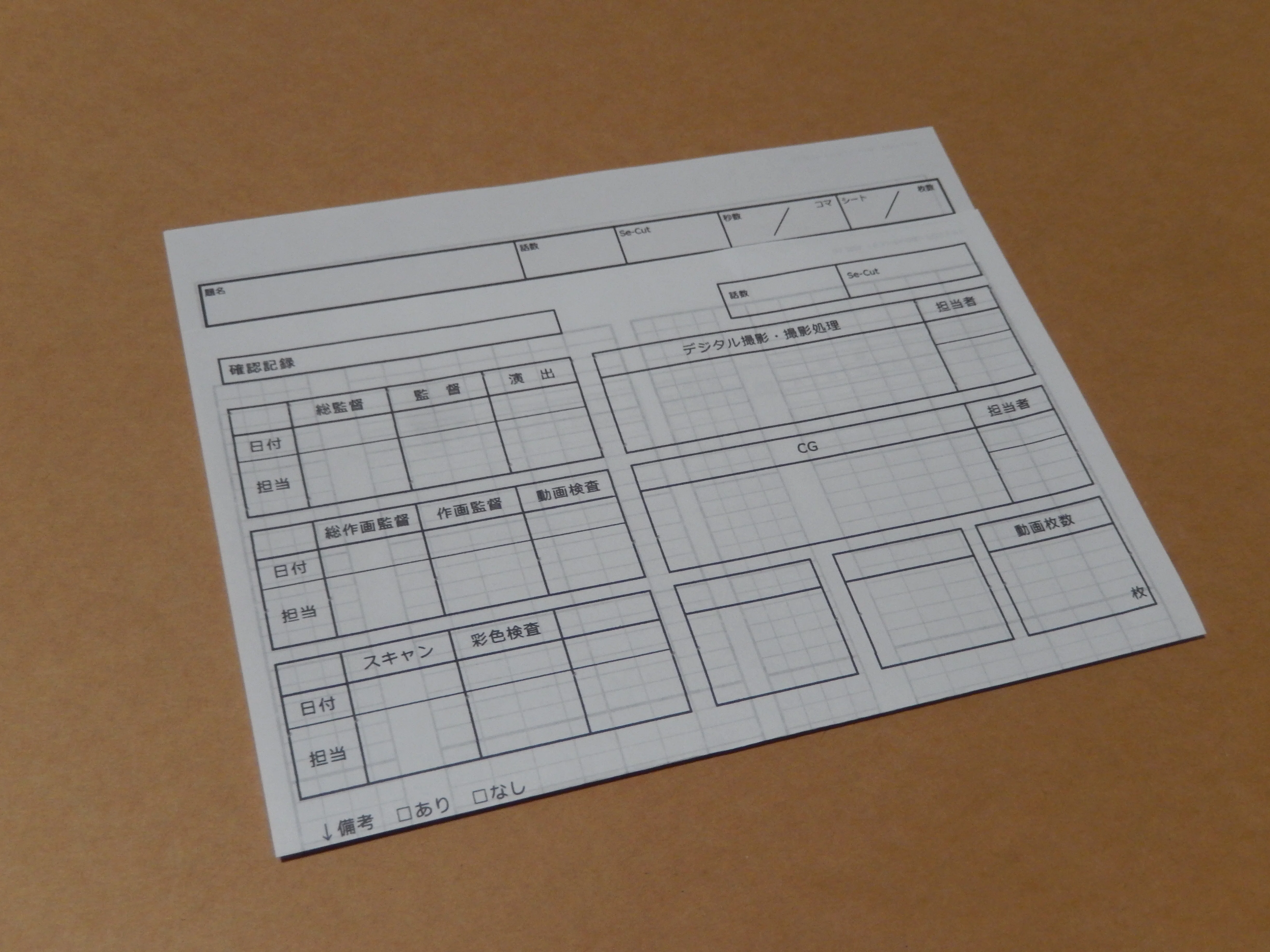 明日まで値引き！！ 悪魔くん 3枚セット制作資料 セル画 原画 タイム