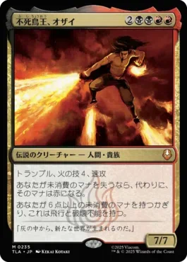 MTG』コーネリアの騎士、ガーランド/Garland, Knight of Corneliaを