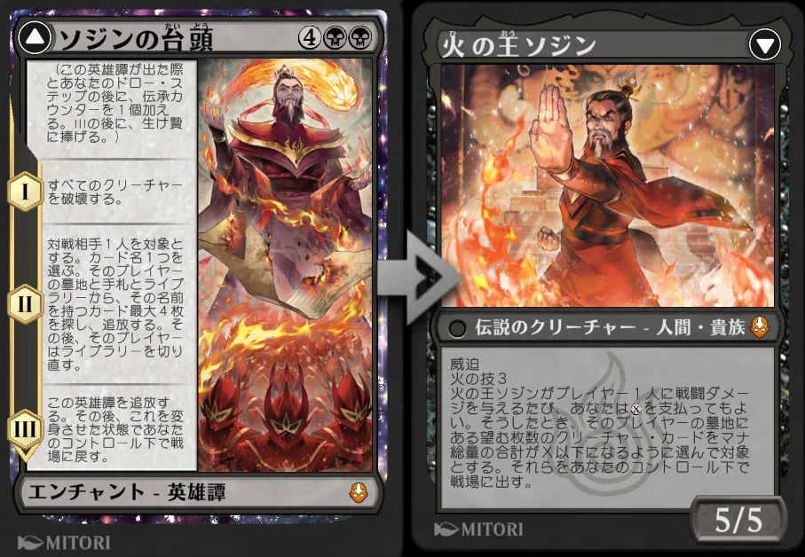 MTG』コーネリアの騎士、ガーランド/Garland, Knight of Corneliaを