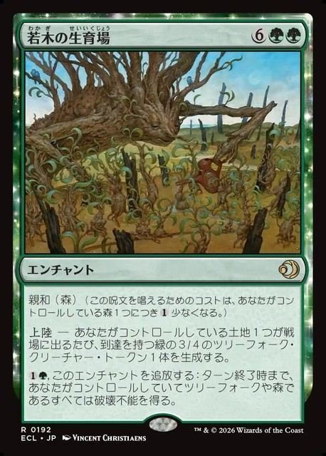 EDH】カードパワーの上限を突き敗れ！！！ 5KEDH ヴェズーヴァの女王