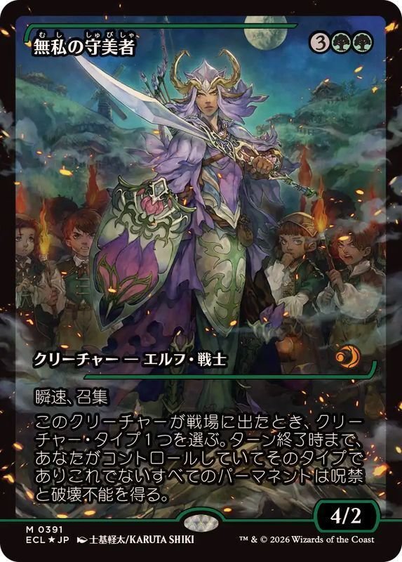 EDH】カードパワーの上限を突き敗れ！！！ 5KEDH ヴェズーヴァの女王