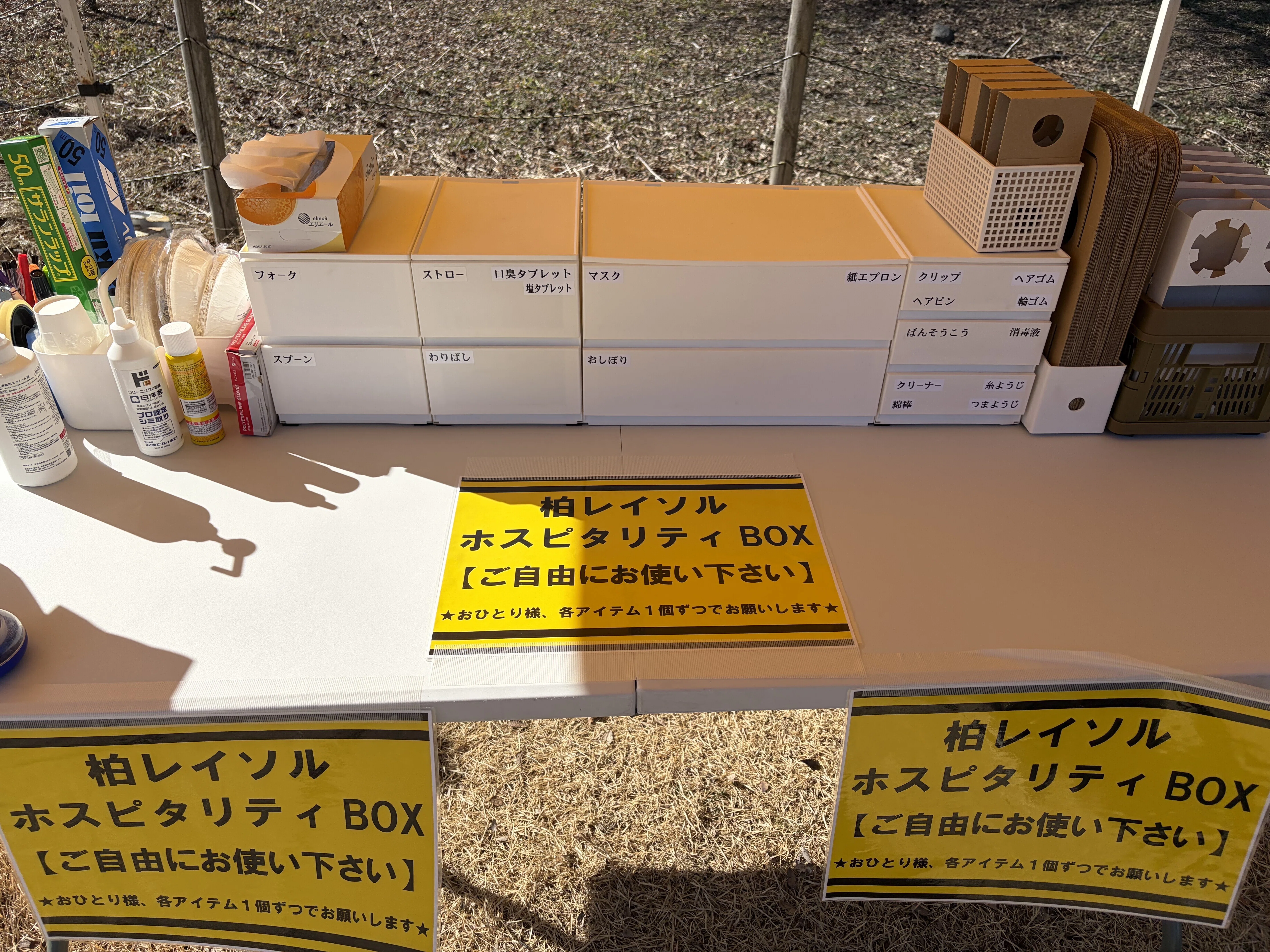 ちばぎんカップ2026】2-1というスコア以上に突きつけられた「J1の壁