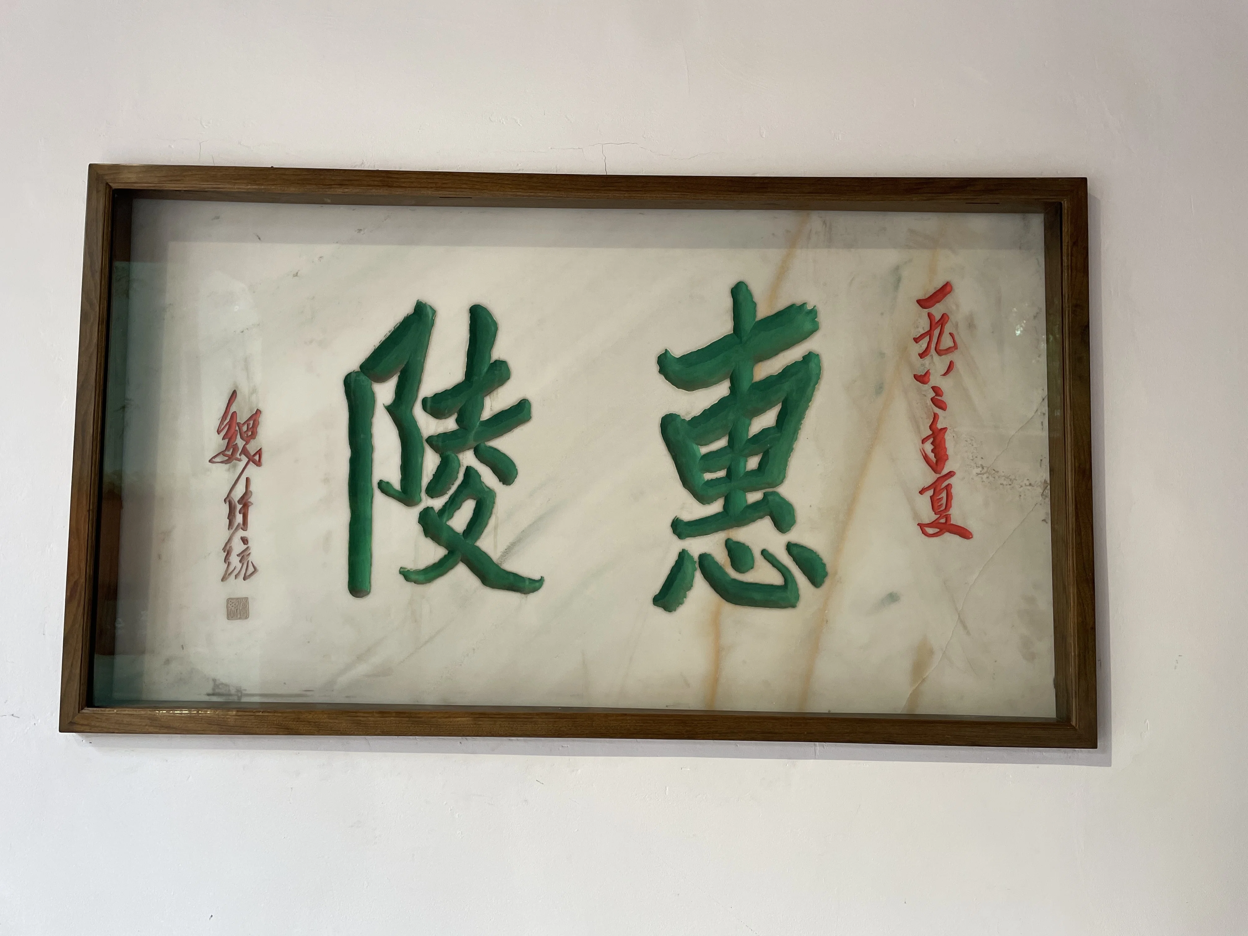 諸葛孔明をゆく｜成都に息づく孔明の理想──四川省成都市・武侯祠