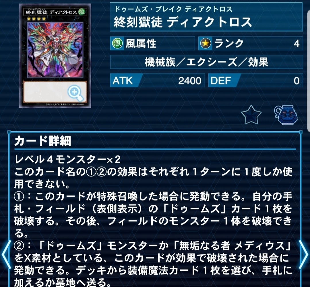 蓮杯でドゥームズ使いました かえる｜かえる