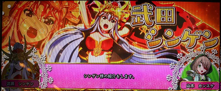 戦国乙女（カンスケ）のまとめ｜黒組