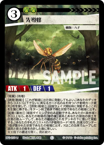 sega dreamcast cards mtg Magic: The Gathering | Sega Wiki