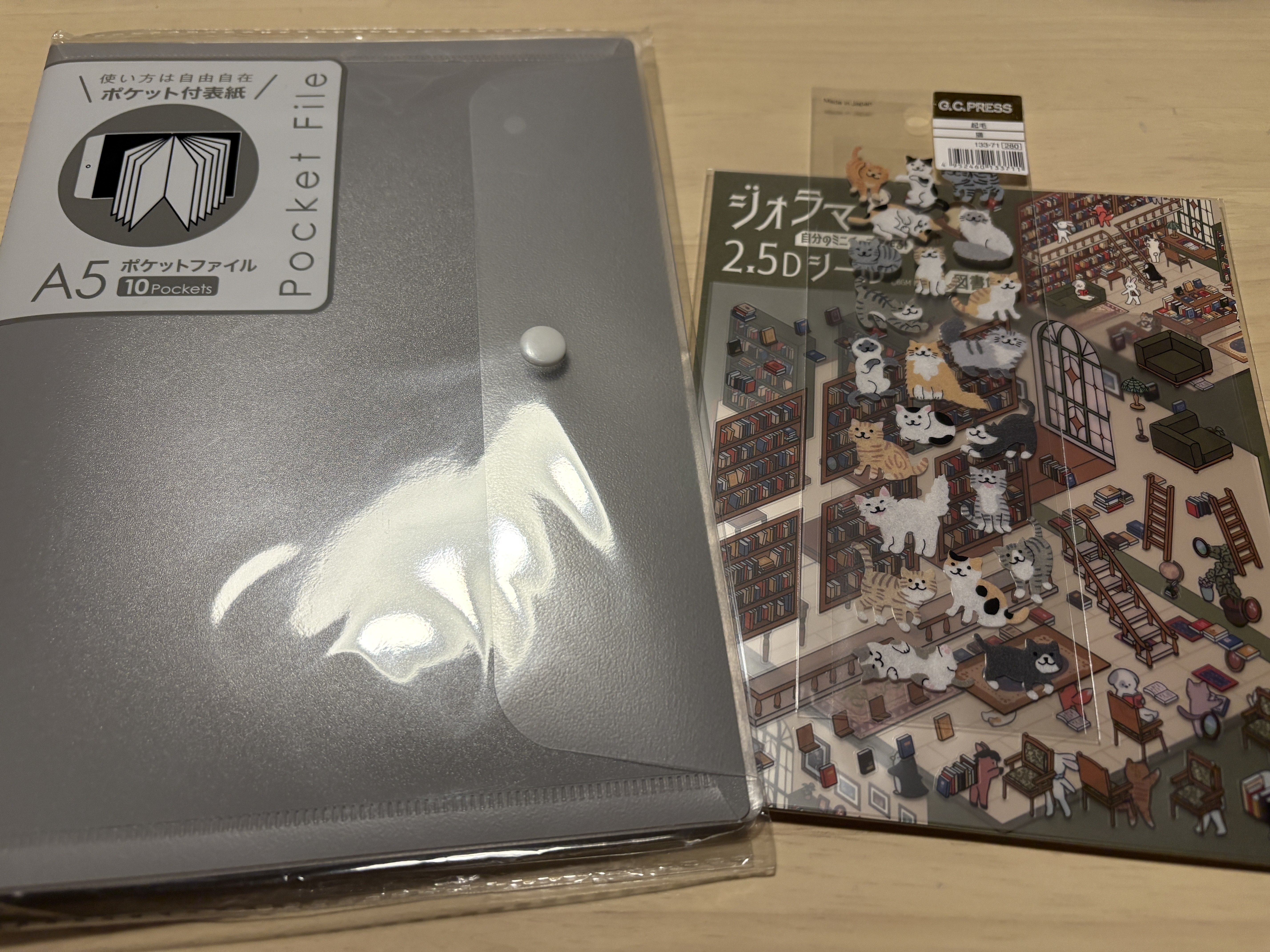 シール帳｜NAKADA Shugo