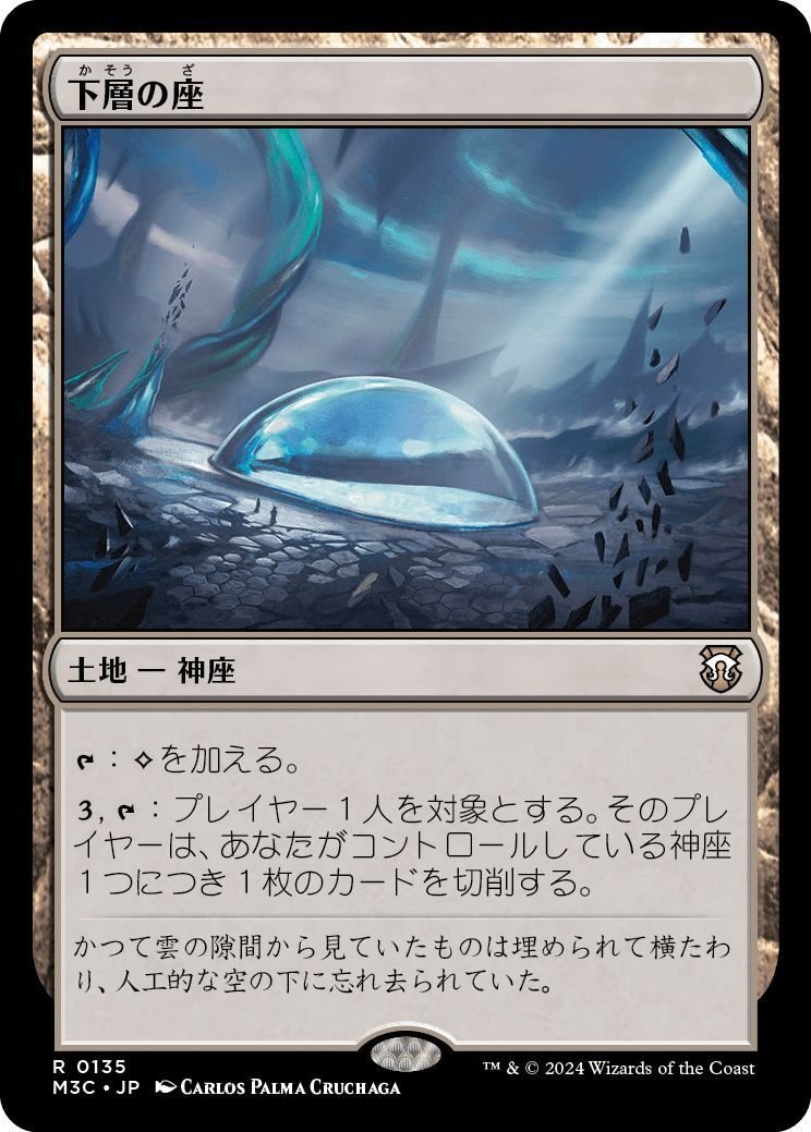 EDH】カードパワーの上限を突き敗れ！！！ 5KEDH ヴェズーヴァの女王