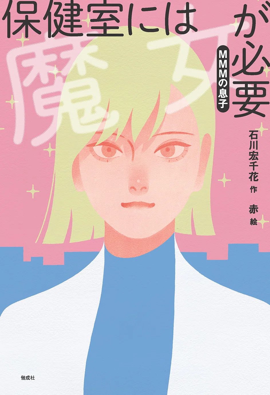 今月読んだ児童文学を語る【2026年1月】｜kqck
