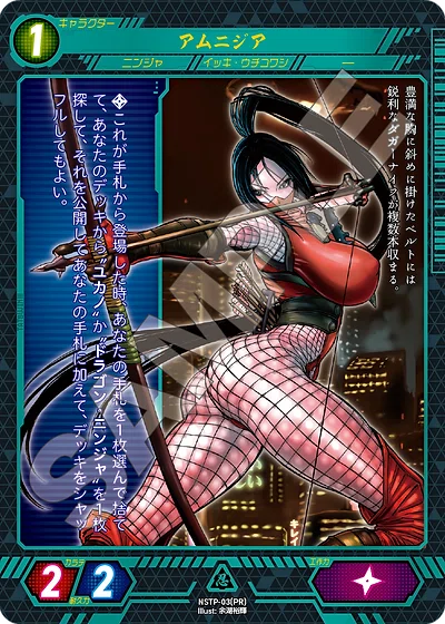 祝新弾！「ニンジャスレイヤーTCG キョート・ヘル・オン・アース」事前