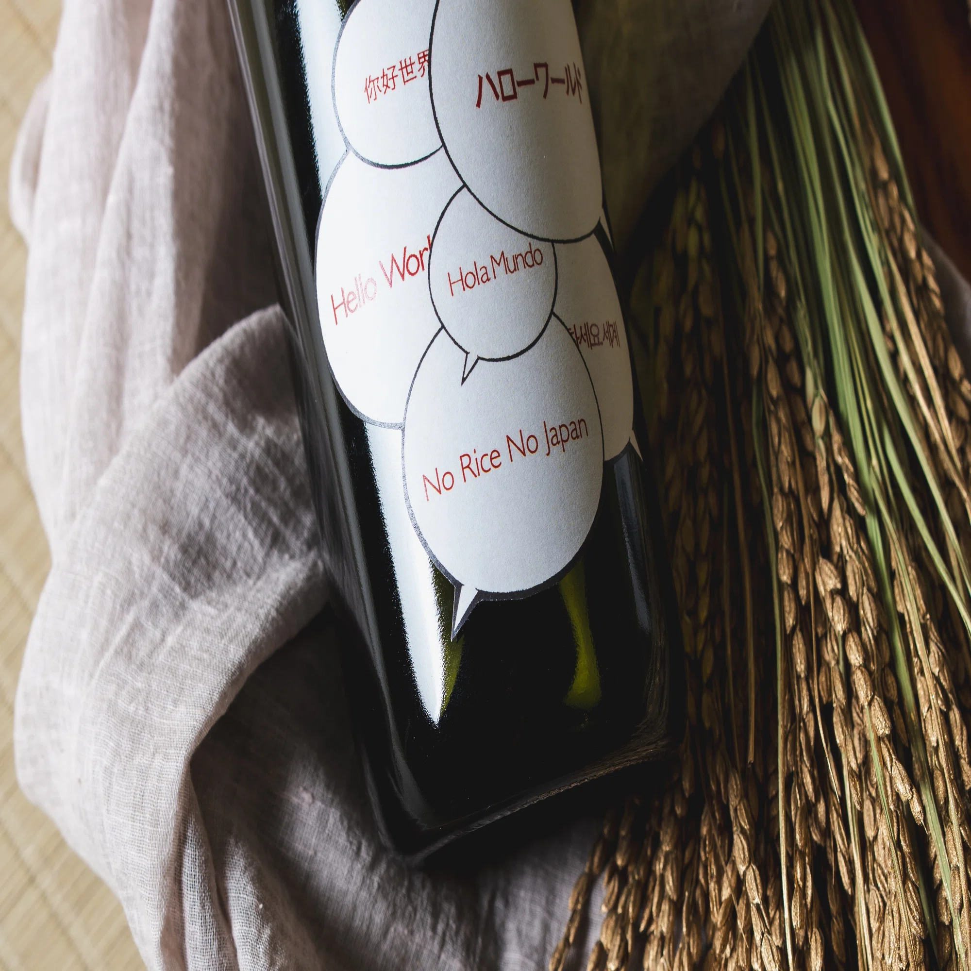 サケラボPBの超限定酒「仙禽ハローワールド」第5弾が完成！「No Rice 