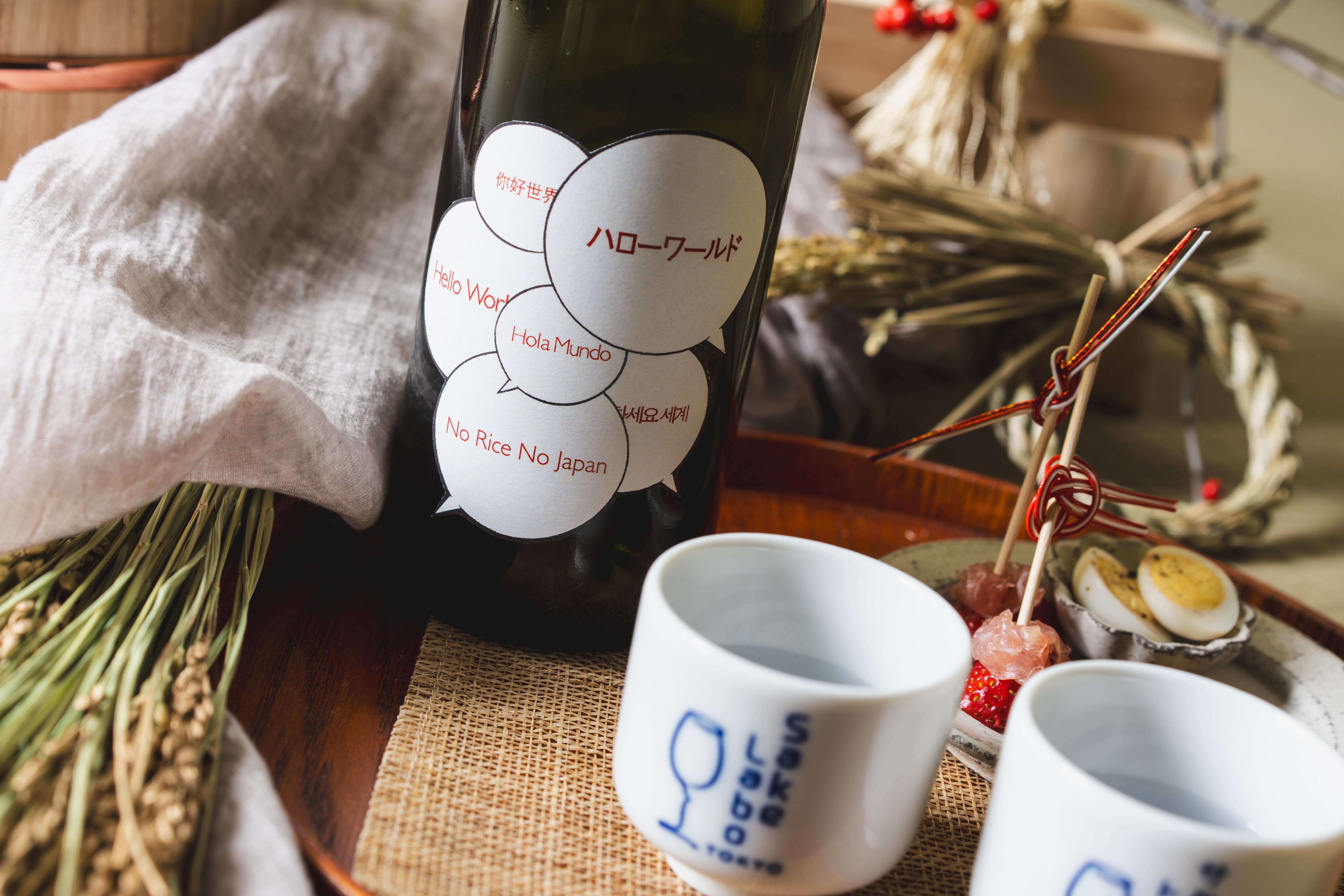 サケラボPBの超限定酒「仙禽ハローワールド」第5弾が完成！「No Rice