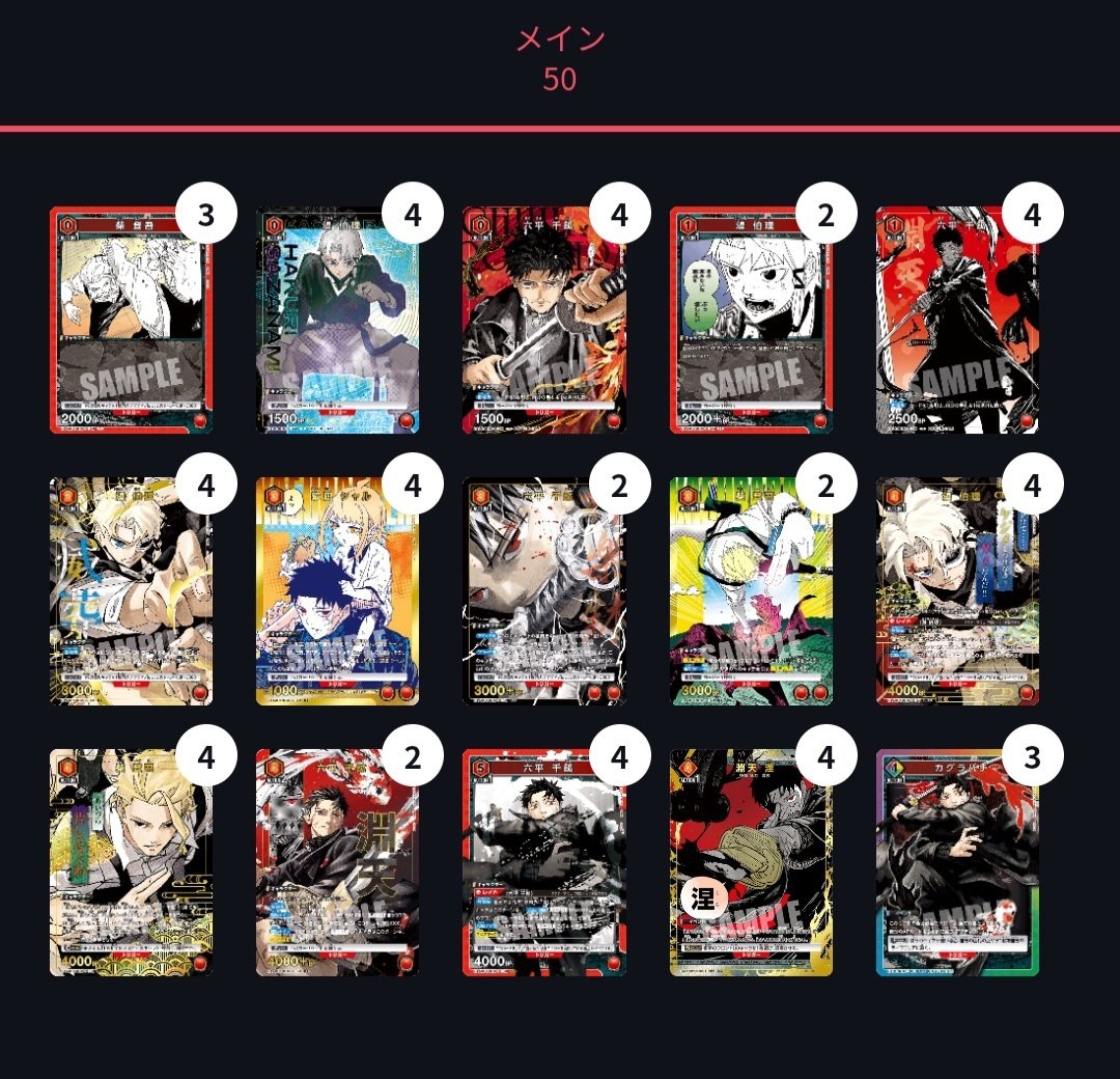 ユニアリ】～赤カグラバチの話～｜団長