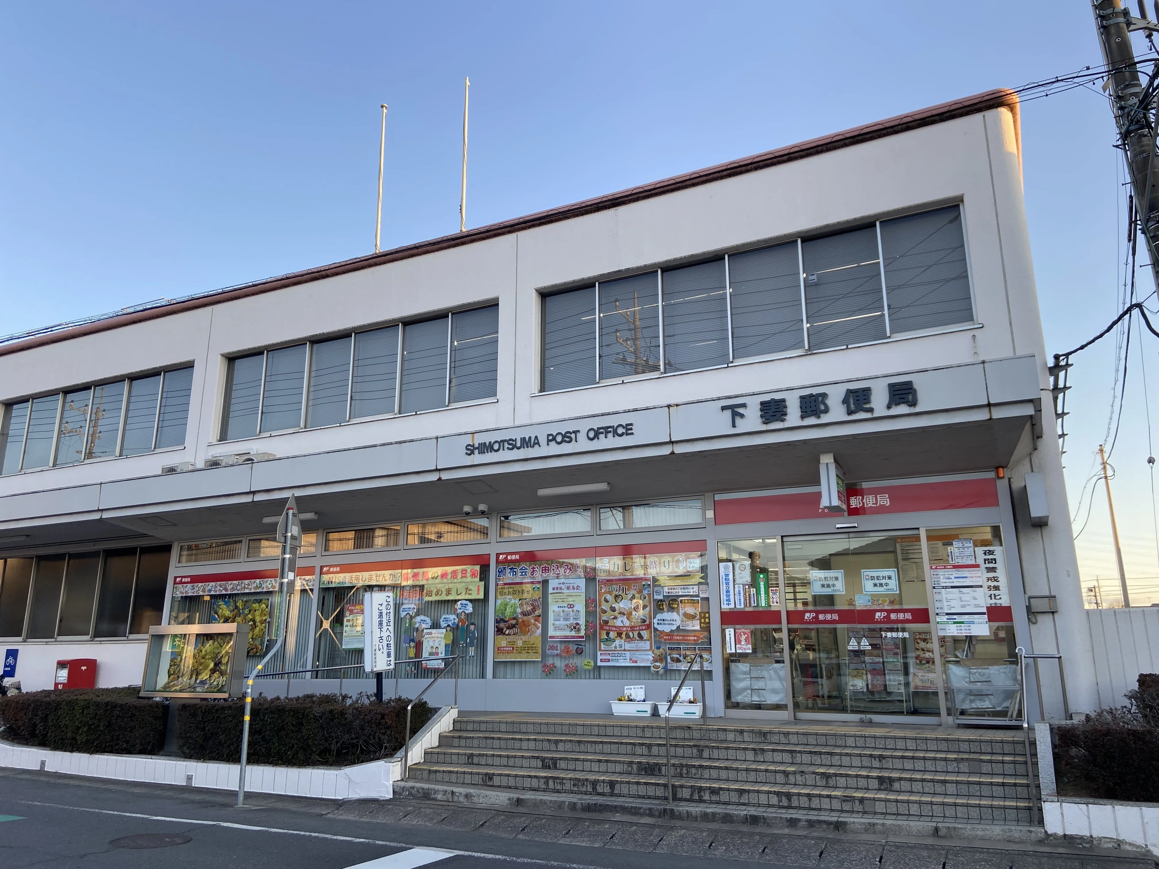 私本雑本Inaoなリボーンの棚がある本屋さん！｜ミカイターいなお＠実用