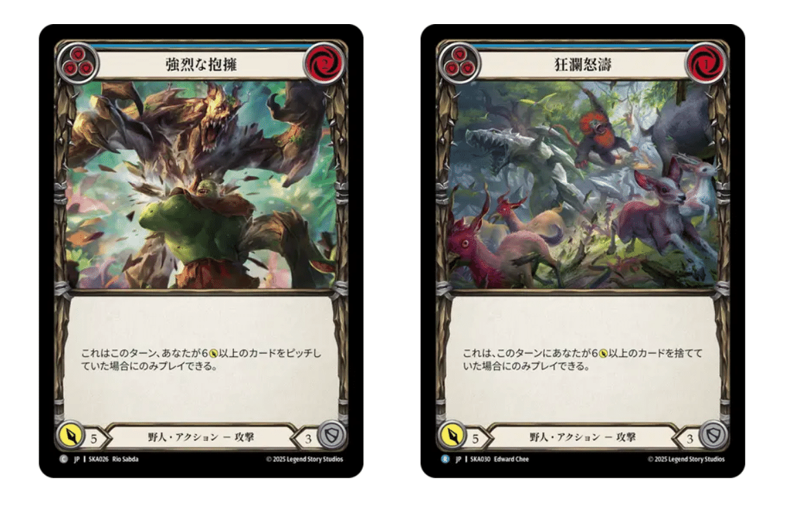 flesh and blood ケイノ　デッキ シルバーエイジ構築済みデッキ《ケイヨ》ウェルカムガイド【Flesh and