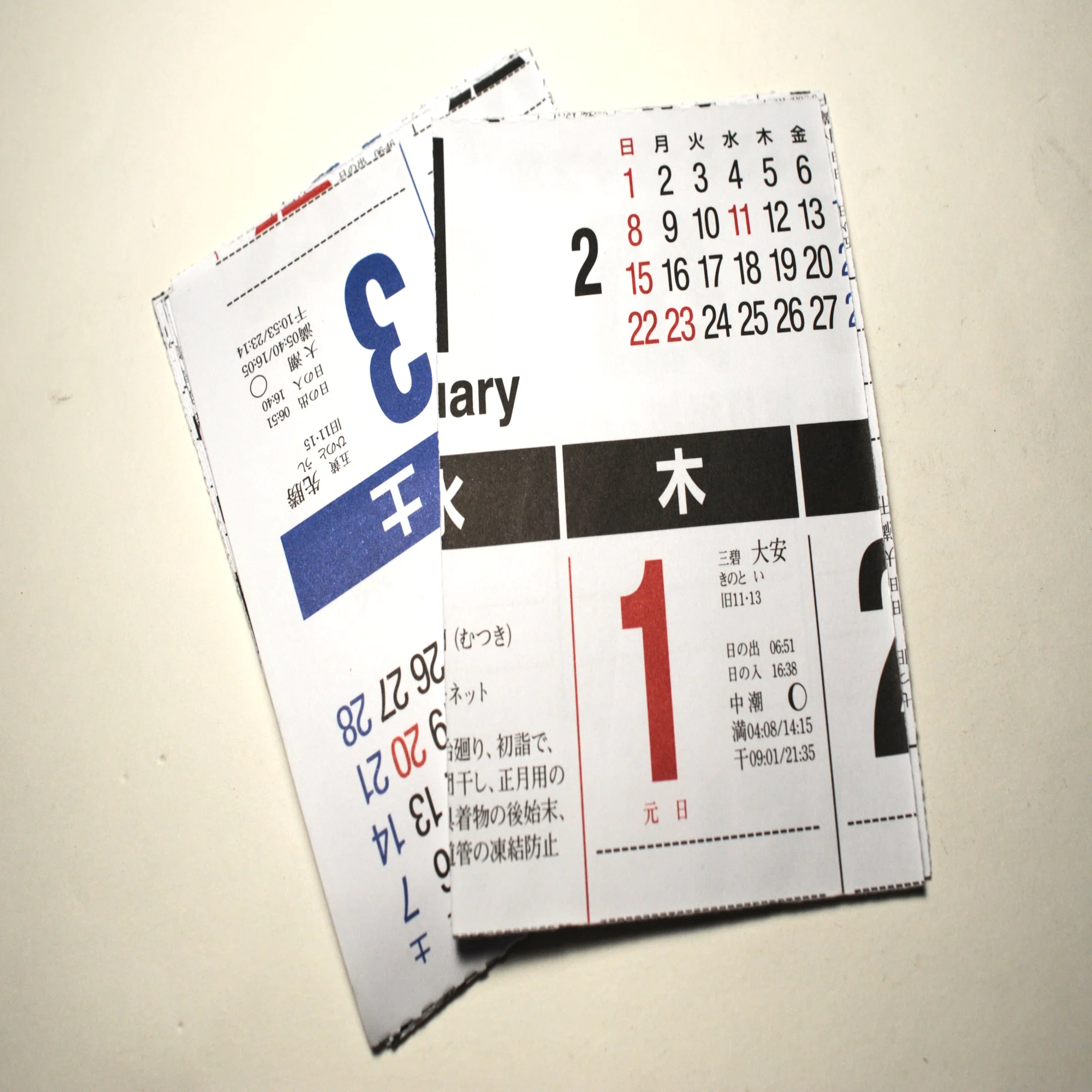 Memo pads made from the back of calendars｜オジサンの流儀【充電中