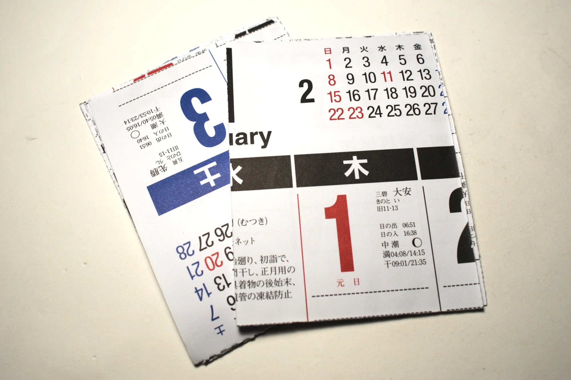 Memo pads made from the back of calendars|オジサンの流儀【充電中 Memo pads made from the back of calendars|オジサンの流儀【充電中