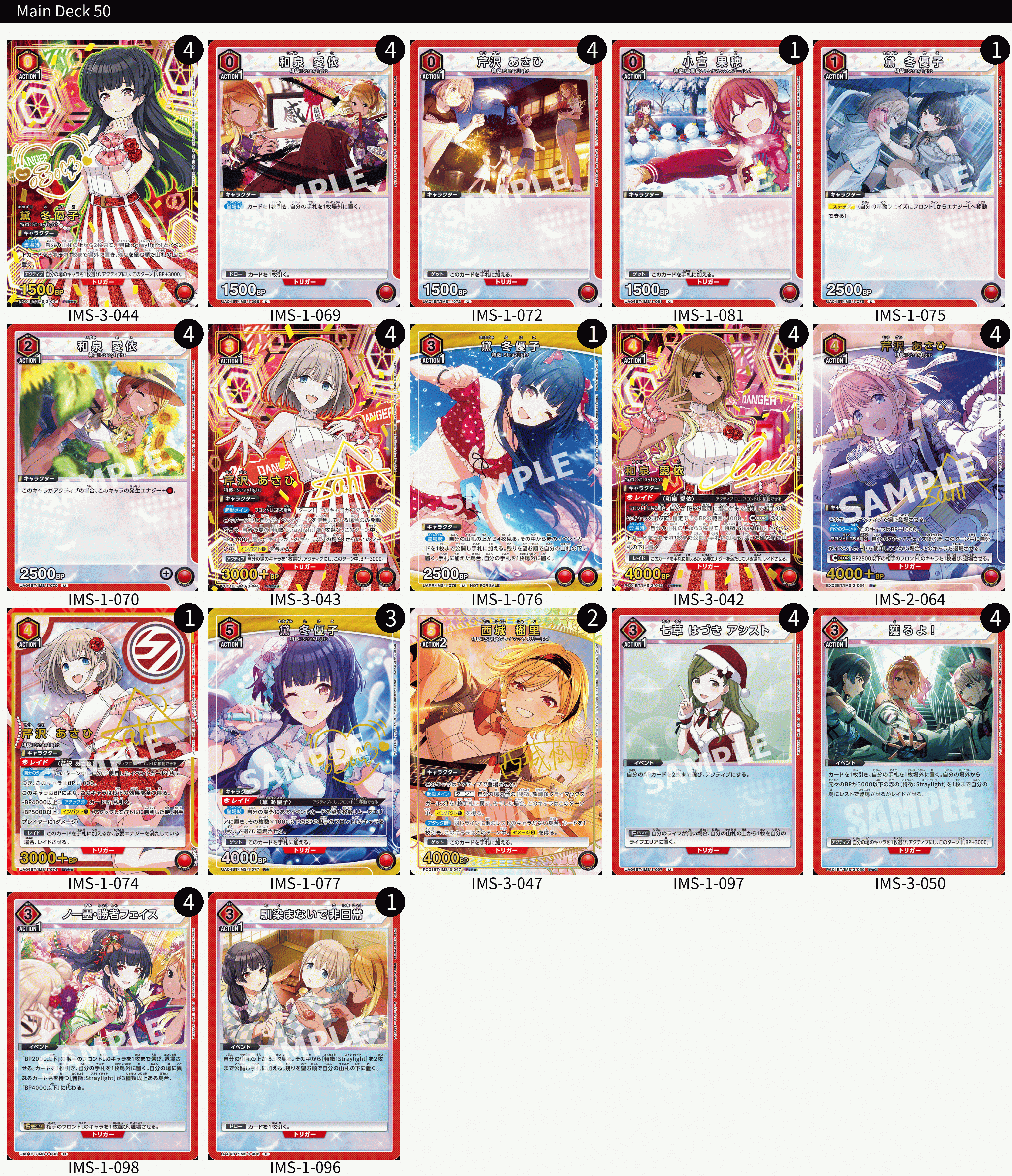 争奪戦優勝】デッキ紹介No.25 ピン投5種ストレイ｜ノッティー