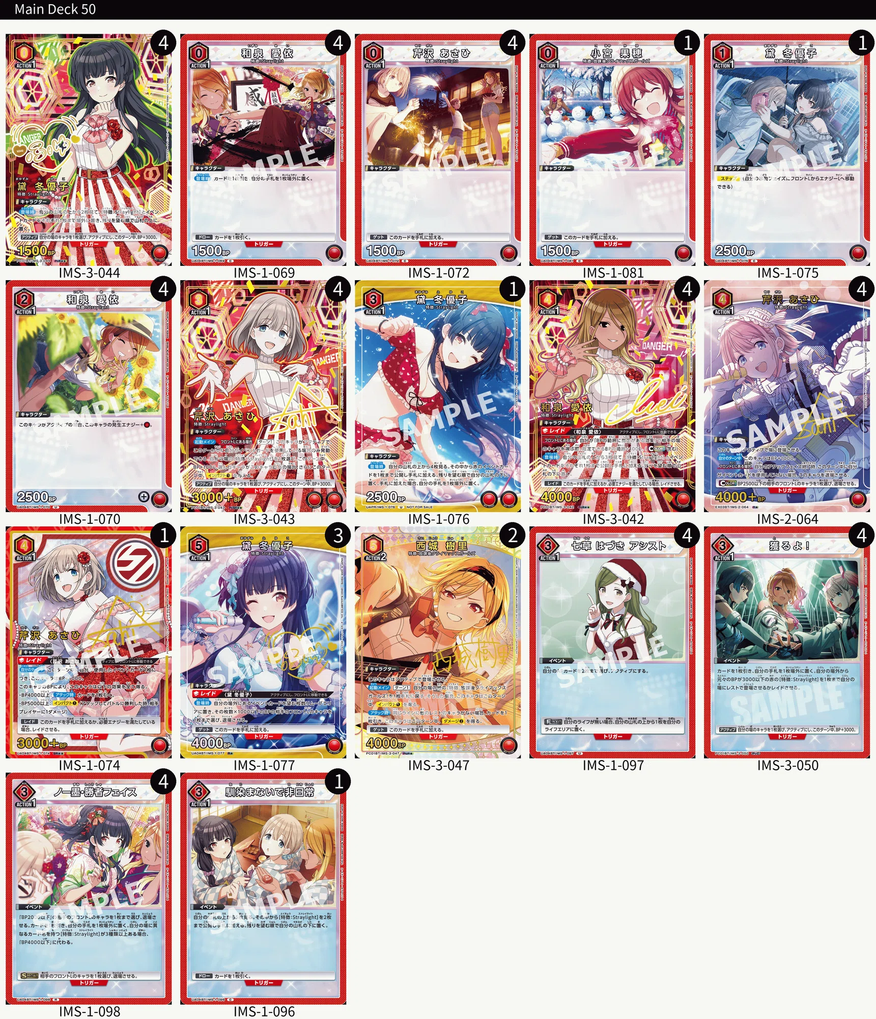 争奪戦優勝】デッキ紹介No.25 ピン投5種ストレイ|ノッティー 争奪戦優勝】デッキ紹介No.25 ピン投5種ストレイ|ノッティー