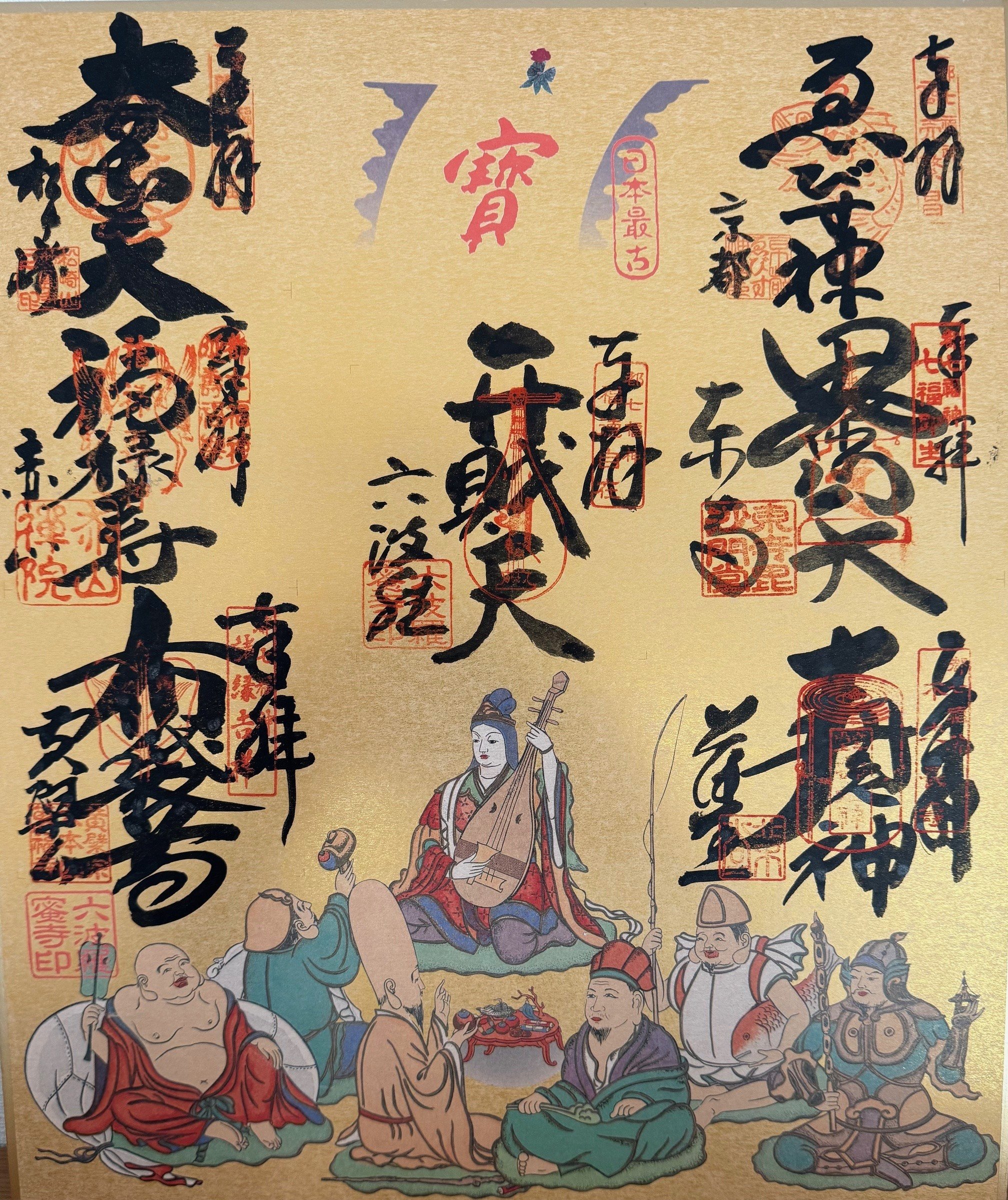 七福神巡りから見る京都──共存を許容する千年都市の知恵｜たく