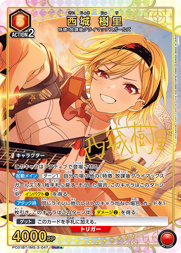 争奪戦優勝】デッキ紹介No.25 ピン投5種ストレイ｜ノッティー