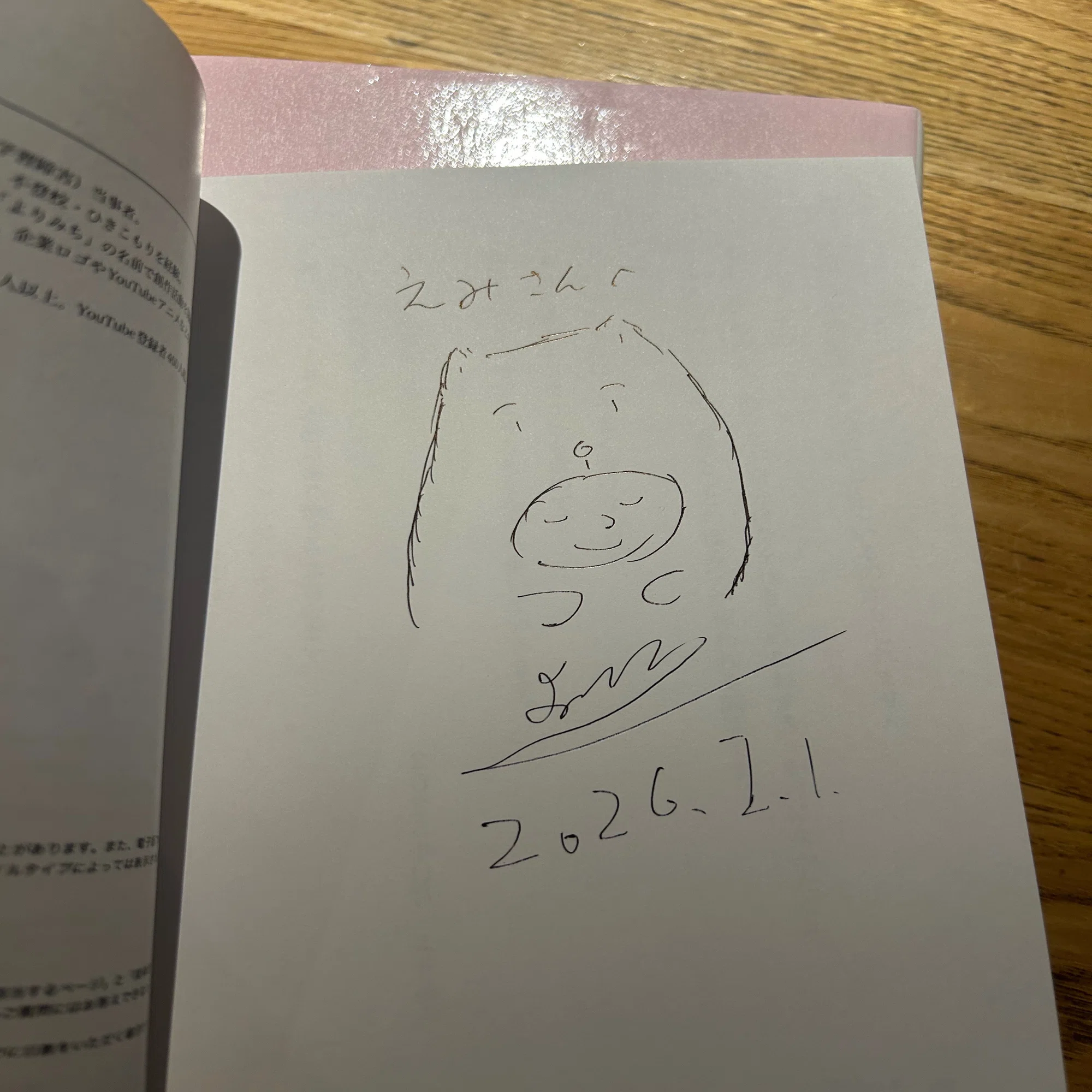 日曜am9時。おしゃれカフェ@六本木で「ゆる朝活＆読書会」に参加しま 