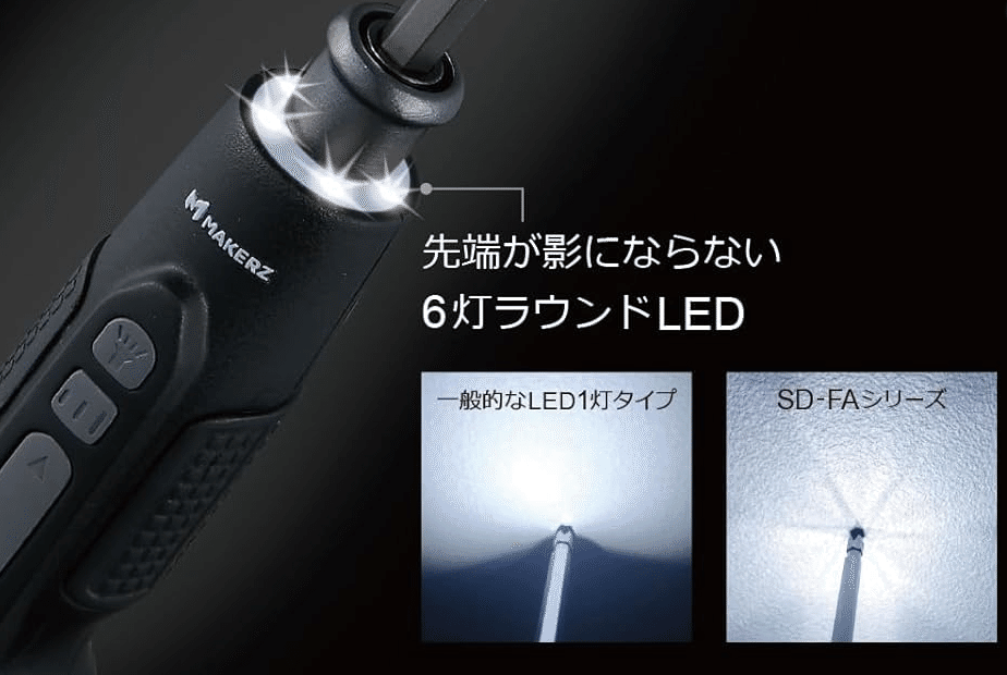 レビュー】ちょっと惜しい電動ドライバー メイカーズ（MAKERZ