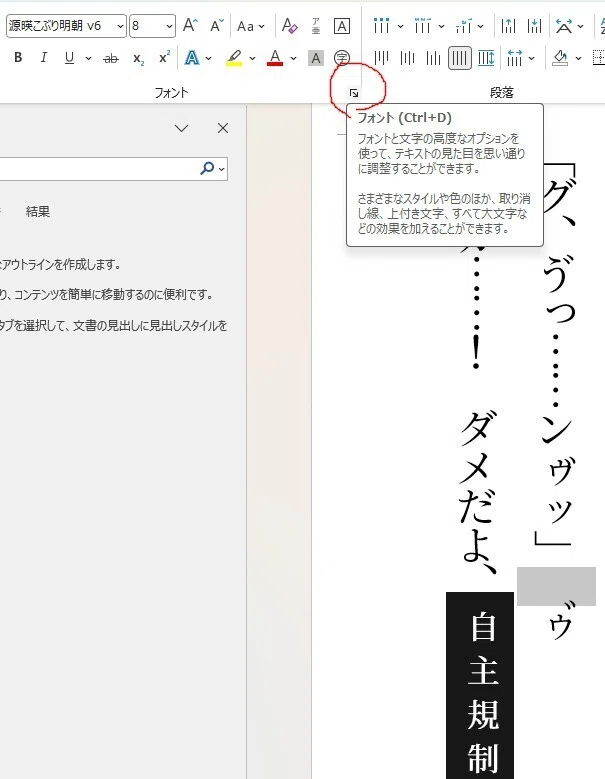 全人類、解説するから手のひらサイズの同人誌を発行してほしい話｜才