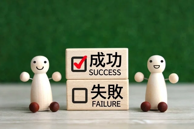 継続的な成功を実現するための「4つのチェック」|真明 英人|差別化されたビジネス応援