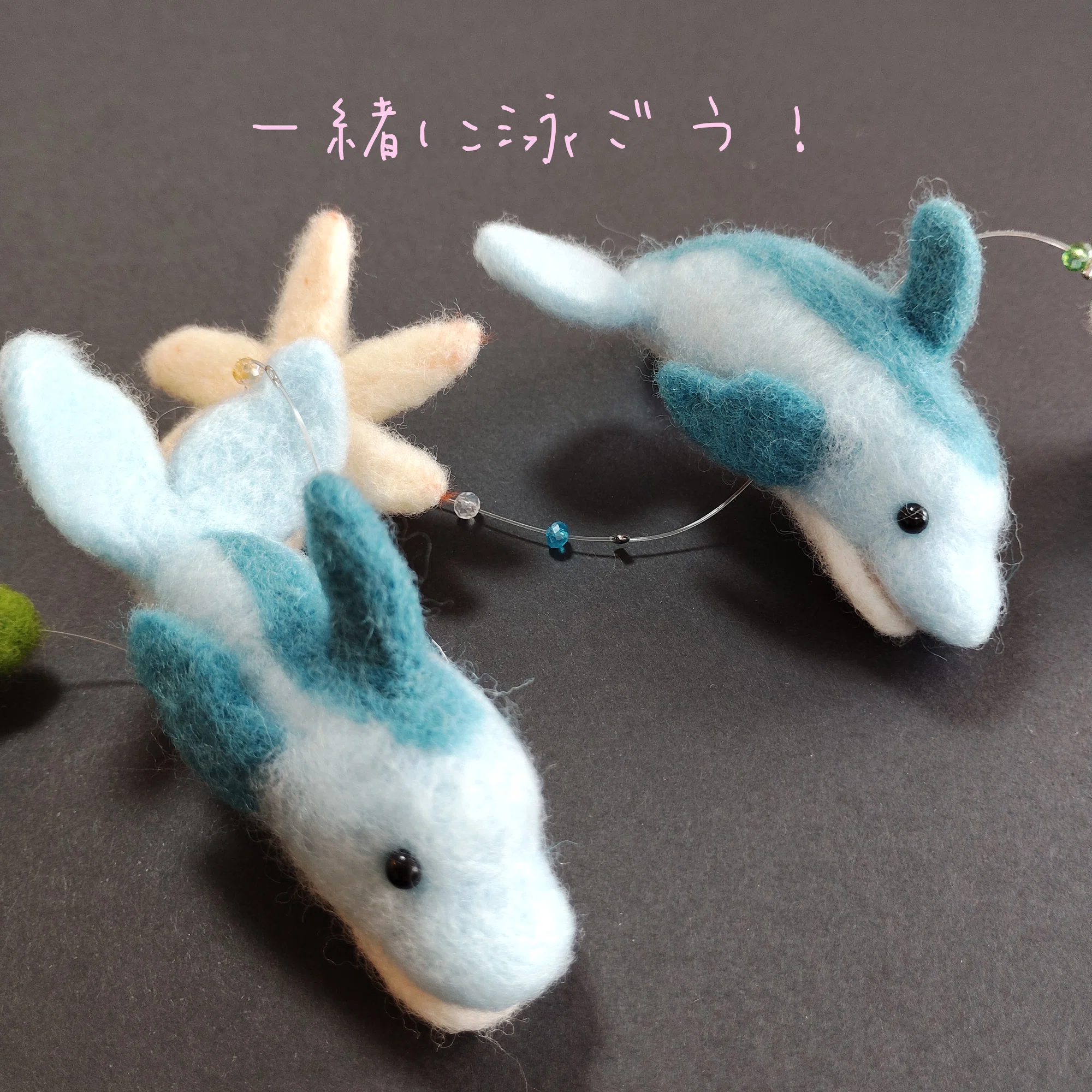いろんな羊毛フェルトの種類〈その2〉｜muchujigen〈夢中次元〉｜羊毛