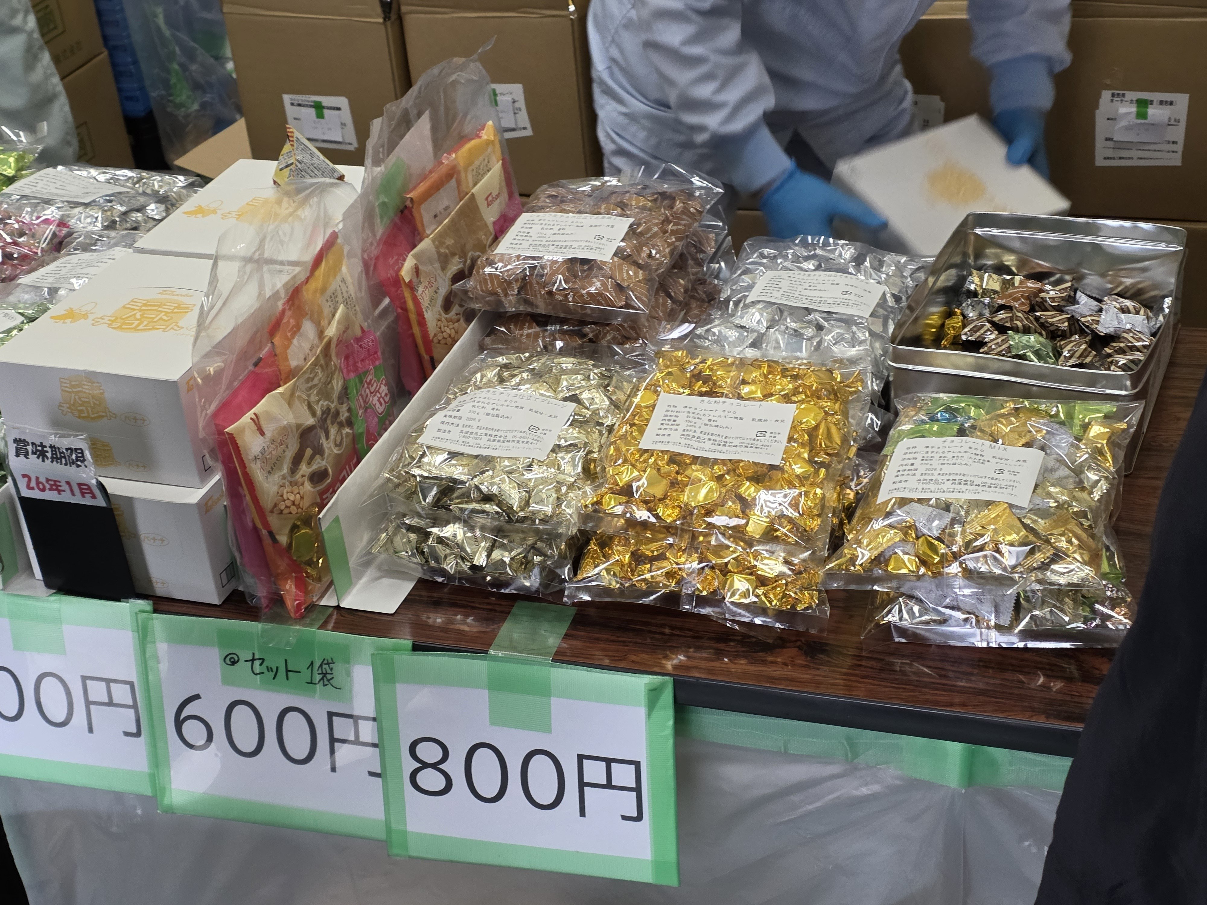 タカオカチョコレート工場直売情報2026年1月版！具体的な内容と