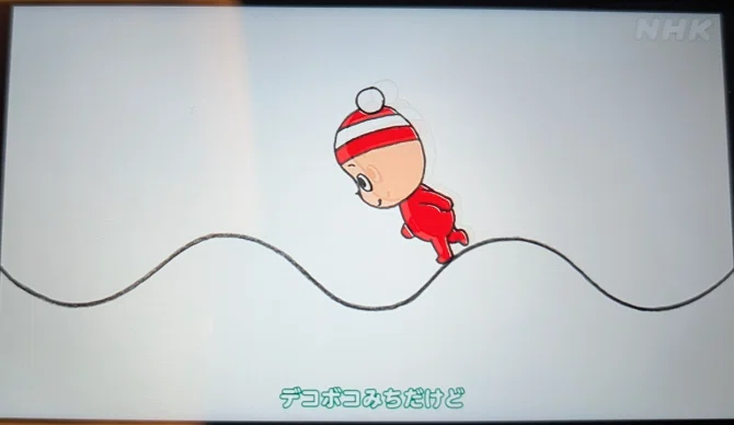 ゆきたいところへ