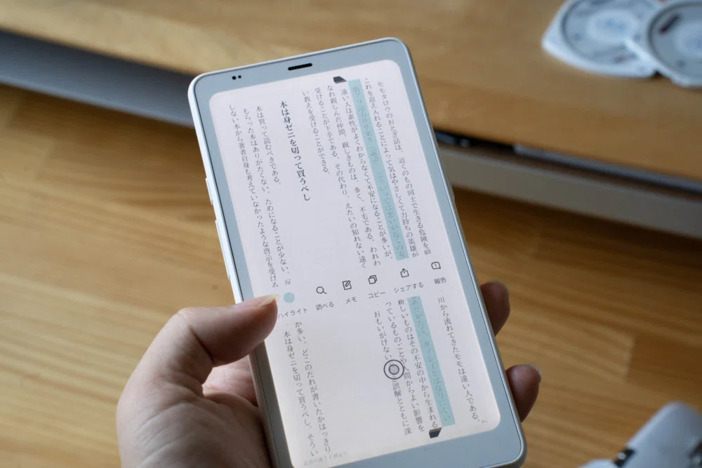 BOOX Palma 2 Proレビュー｜スマホサイズで読書がもっと自由になる