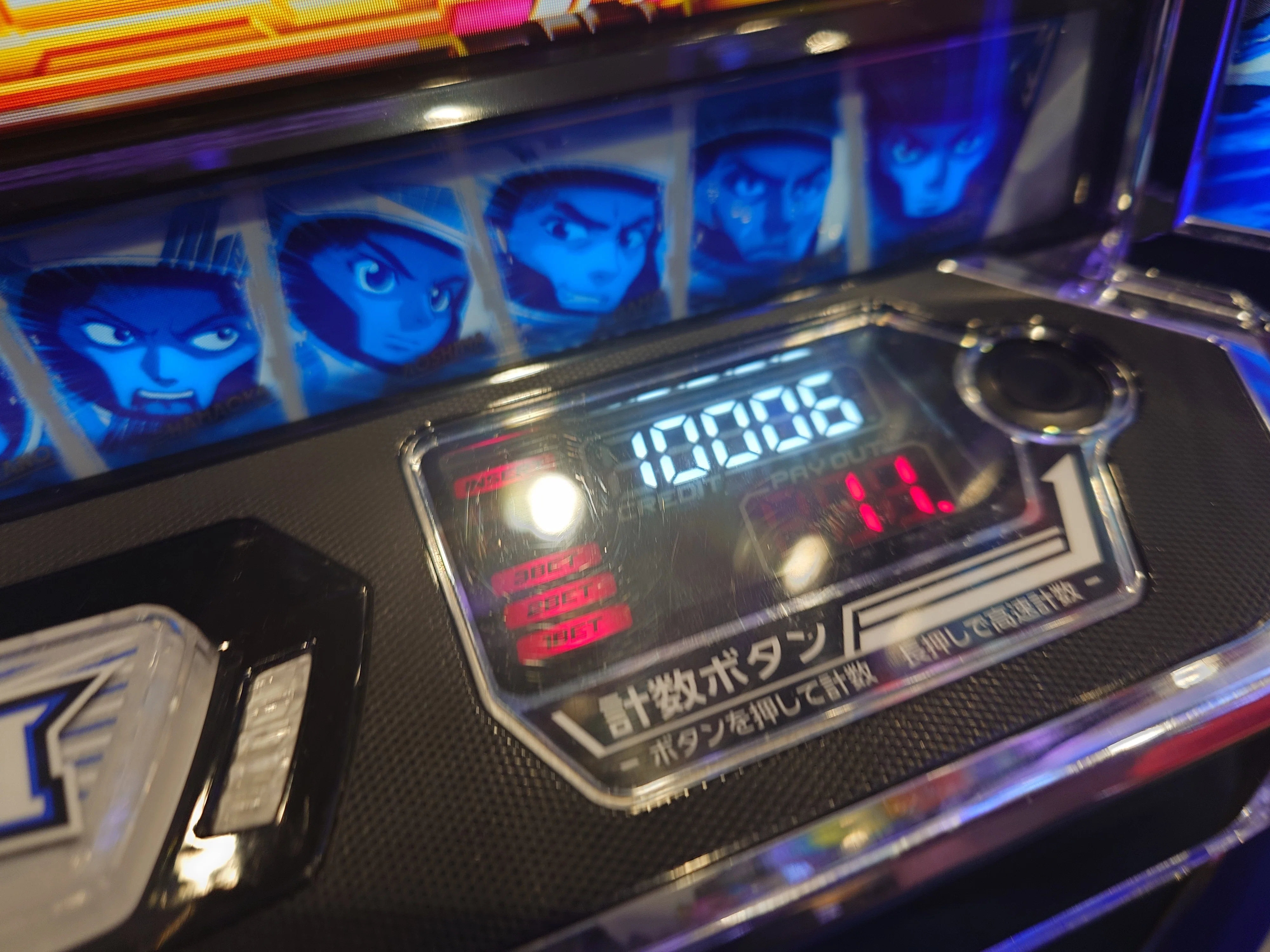 モンキー5にてスマスロでやっと初万枚、コンプも見えた【スロット